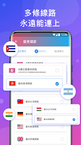 快连有啥用android下载效果预览图