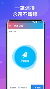 快连有啥用android下载效果预览图